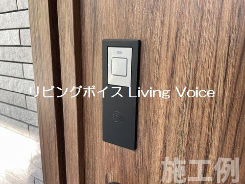 相模原市南区上鶴間本町8丁目　新築一戸建て　全6区画の防犯設備|相模原市南区上鶴間本町8丁目　新築一戸建て　全6区画