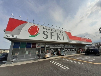 【周辺】 | アリビオ | ドラッグストアセキ 武州長瀬店まで600m