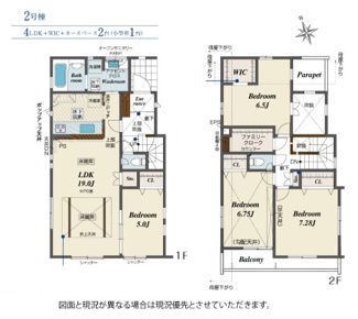 【間取り】 | 日野市神明３丁目　全２棟　2号棟　仲介手数料無料 | ４LDK＋２WIC