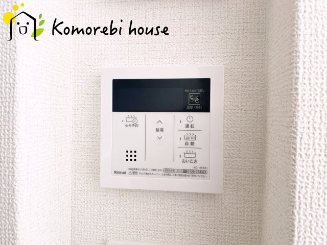 上尾市平方　3期　新築一戸建て　グラファーレ　04の設備|26.8.7　撮影済み