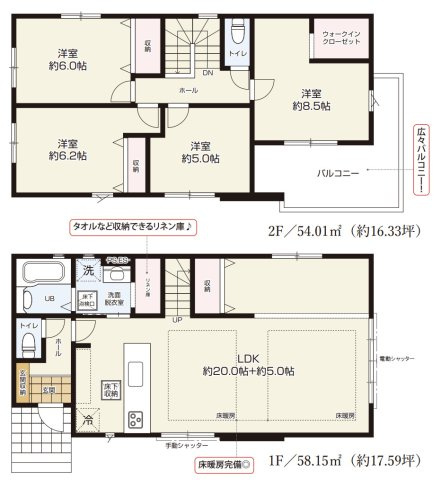 【間取り】 | 桶川市朝日4期　KEIAIGRACE 新築戸建　全1棟　1号棟