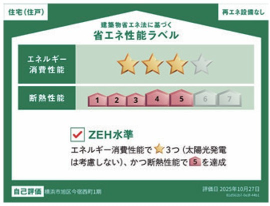 旭区今宿西町1期　1号棟の区画図