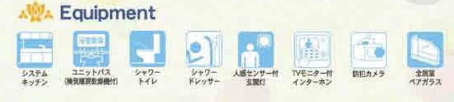 成田市本城第２１の設備