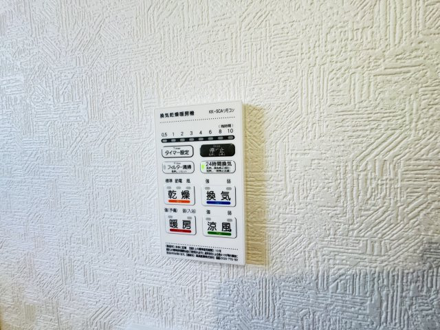新築　前橋市稲荷新田町第3　クレイドルガーデン　3号棟の設備|前橋市稲荷新田町第3　クレイドルガーデン