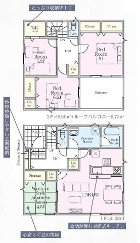 新築　前橋市稲荷新田町第3　クレイドルガーデン　3号棟の間取り|建物面積103.68㎡　ウォークインクローゼット・各部屋収納付きで便利です！日当たりの良いバルコニーはお洗濯物もよく乾きそうです◎
						
