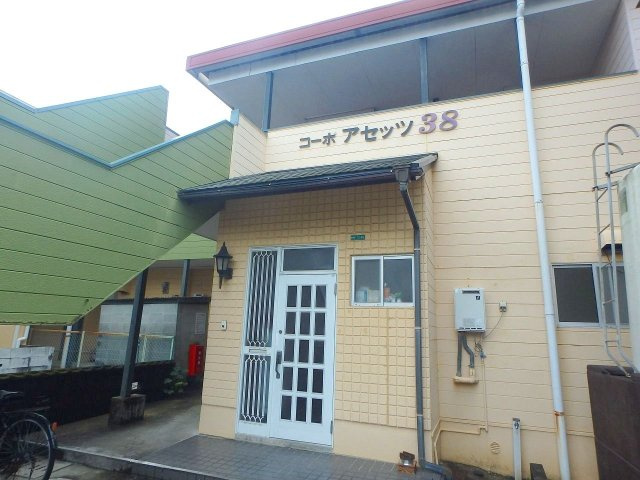 コーポ・アセッツ38