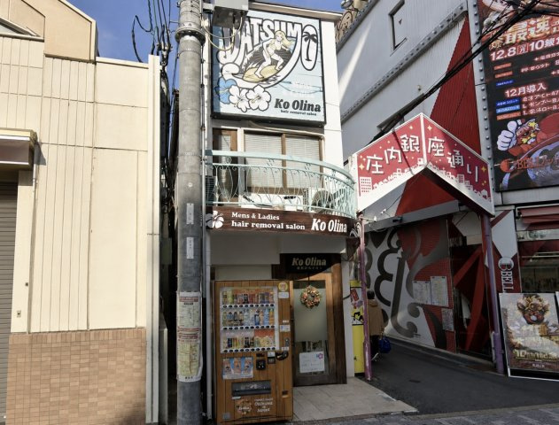 東町テナント