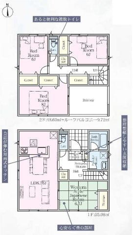 新築　前橋市稲荷新田町第3　クレイドルガーデン　4号棟の間取り|建物面積103.68㎡　全居室6帖以上！各部屋収納付きで便利です！日当たりの良いバルコニーはお洗濯物もよく乾きそうです◎
						
