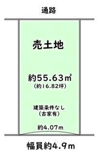 【土地図】 | 右京区太秦八反田町 | 建築条件なし土地の場合：1698万円