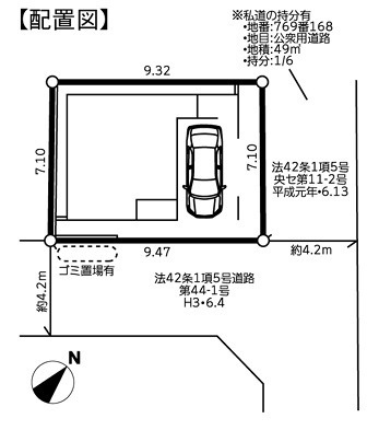 【区画図】 | 座間市ひばりが丘２丁目　新築戸建て　全１棟【仲介手数料無料】 | 【仲介手数料無料でご紹介可能です】大樹不動産