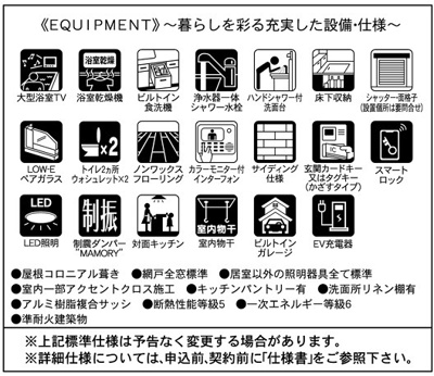 【その他】 | 座間市ひばりが丘２丁目　新築戸建て　全１棟【仲介手数料無料】 | 海老名市を中心に地域密着で営業♪不動産のことなら「大樹不動産」へ