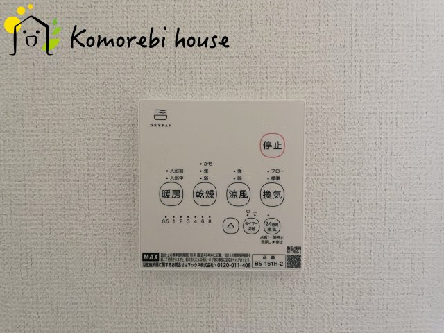 上尾市平方　3期　新築一戸建て　グラファーレ　05のその他|26.8.7　撮影済み