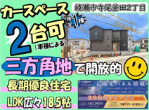 綾瀬市寺尾釜田2期 新築戸建 全1棟の画像