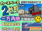 綾瀬市寺尾釜田2期 新築戸建 全1棟の画像