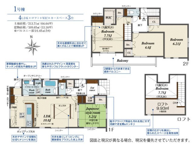 藤岡市藤岡（全8棟）1号棟