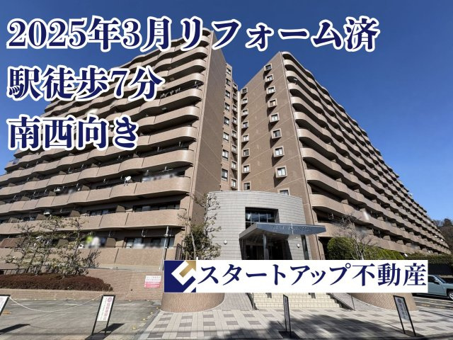 ダイアパレス日進