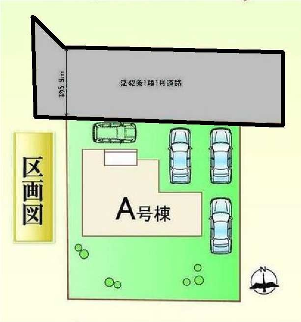新築　前橋市上新田町　Heartful　Town　A号棟の区画図|A号棟　区画図　北側接道幅員約5.9ｍ
