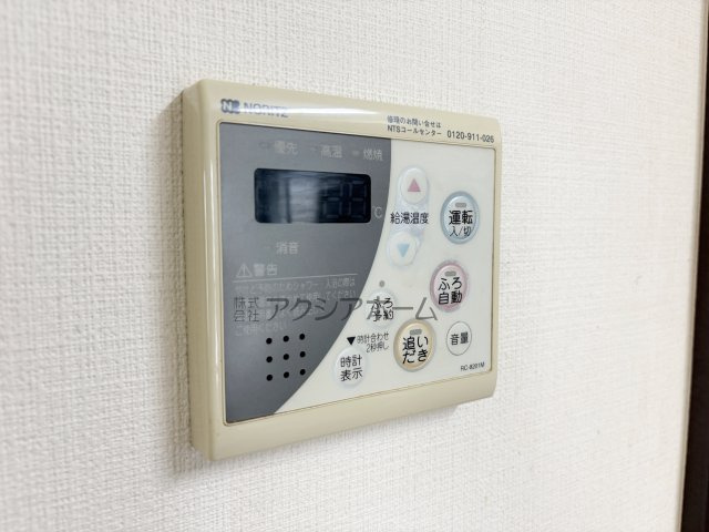 入間市新久　中古一戸建　～タマホーム施工・平屋創り～の設備|簡単操作で追焚保温・自動湯張りが出来ます