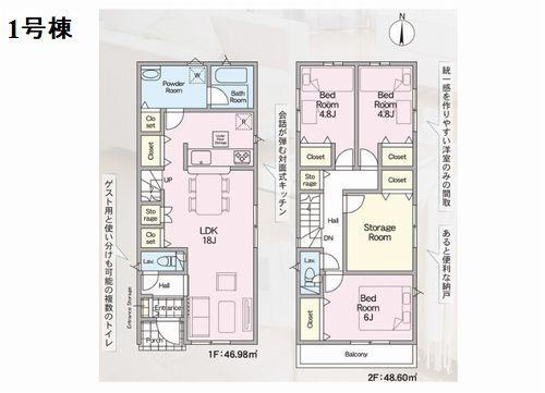 【仲介手数料０円】厚木市妻田西第15　新築一戸建て　全2棟の間取り|1号棟　厚木市妻田西第15　新築一戸建て　全2棟