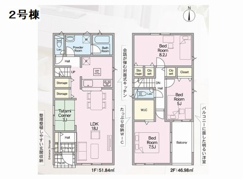 【仲介手数料０円】厚木市妻田西第15　新築一戸建て　全2棟のその他|2号棟　厚木市妻田西第15　新築一戸建て　全2棟