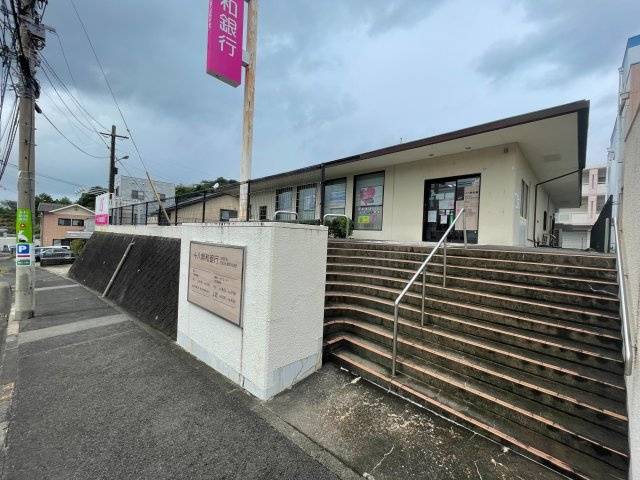 花高2丁目戸建ての周辺