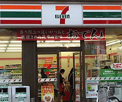 コート富士館 の周辺