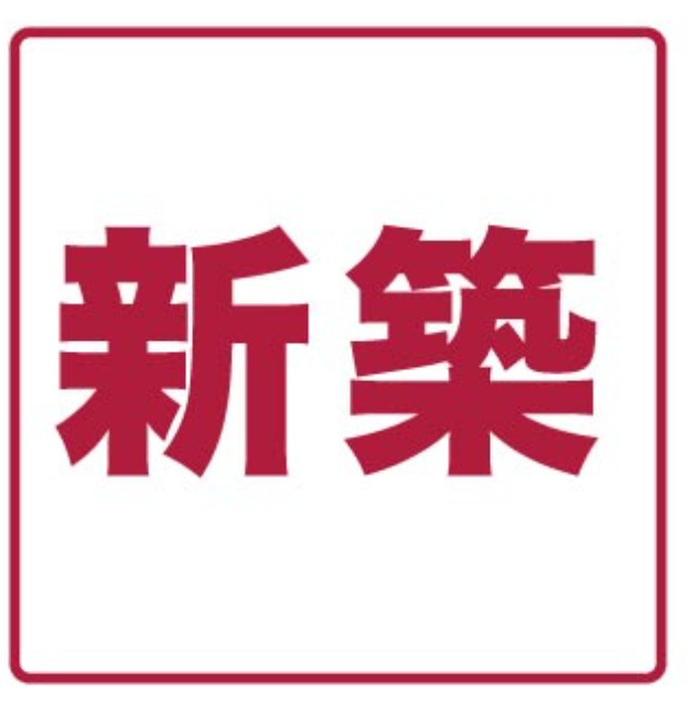 ベネフィス観音町のその他
