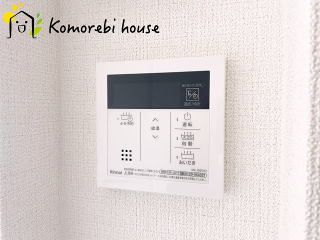 上尾市平方　3期　新築一戸建て　グラファーレ　06の設備|給湯です