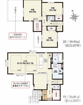 藤沢市辻堂太平台１丁目　新築戸建　全２棟の間取り|南向き　３LDK