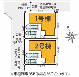 藤沢市辻堂太平台１丁目　新築戸建　全２棟の区画図|対象2号棟