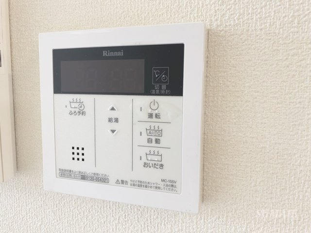 さいたま市中央区鈴谷４丁目の賃貸マンションの設備|給湯パネル☆