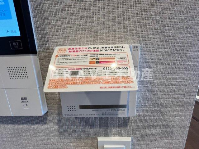 ブランズタワー谷町四丁目のその他