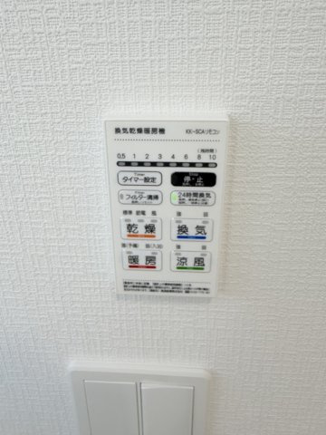 里山辺(第10)の設備|浴室換気乾燥暖房機