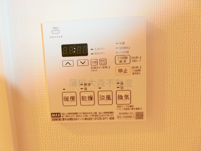RJRプレシア蒲田の設備