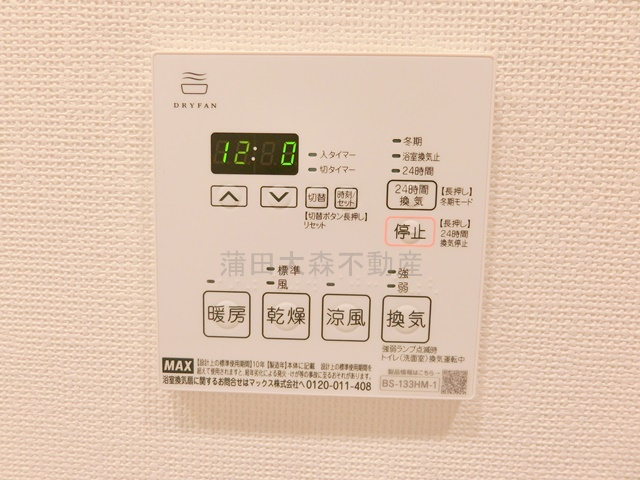 RJRプレシア蒲田の設備