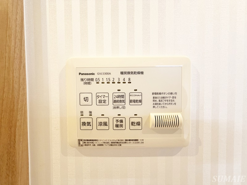 フィカーサ上中里の設備|浴室乾燥付き☆