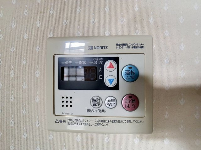 ハイツコマツの設備