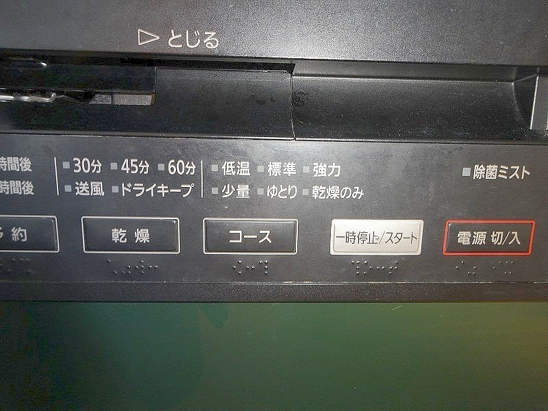 川棚町小串郷戸建てのキッチン