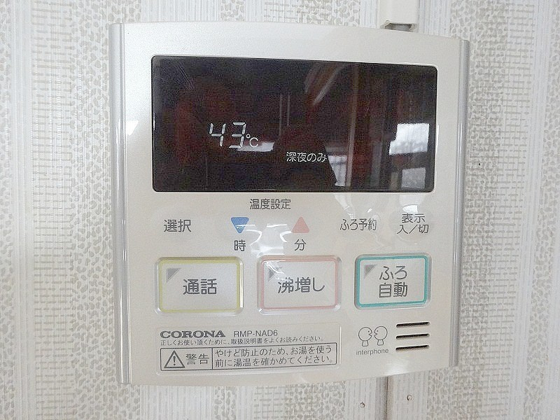 川棚町小串郷戸建ての発電・温水設備