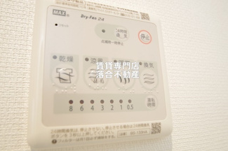 【設備】 | リブリ・ＳＡＧＡＭＩ | 浴室乾燥機付き
