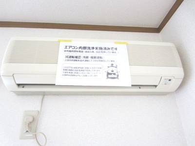 【設備】 | クローバーハウス
