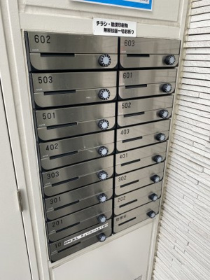 【その他共用部分】 | ヨコハマベイハルカス | 集合ポスト