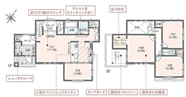 【区画図】 | 桶川市坂田西2丁目　タマタウン　新築戸建　全3棟　2号棟