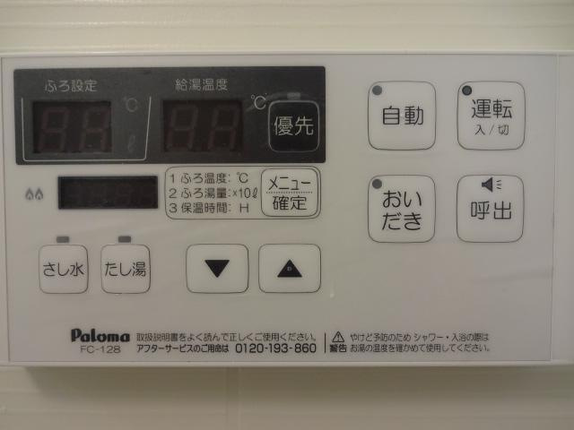 アムール菊陽の設備