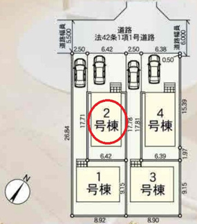 【区画図】 | 国分寺市東戸倉1丁目　全4棟　２号棟　仲介手数料無料 | 2号棟です。