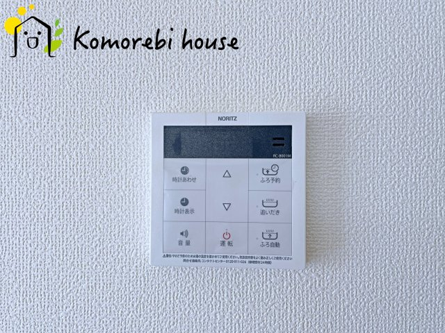 さいたま市西区三橋　第2期　新築一戸建て　ハートフルタウン　Aの設備|給湯です