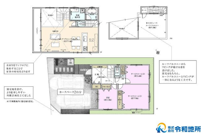 新築戸建　藤沢市辻堂6丁目