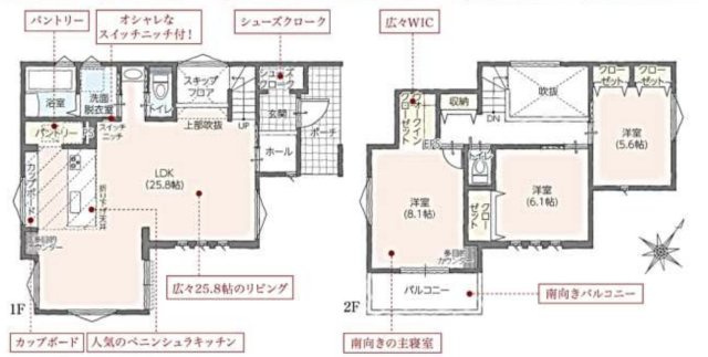 【区画図】 | 桶川市坂田西　タマタウン　新築戸建　全3棟　3号棟
