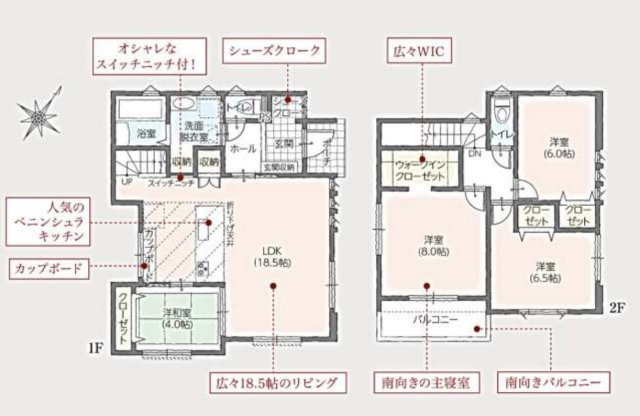 【区画図】 | 桶川市坂田西2丁目　タマタウン　新築戸建　全3棟　1号棟
