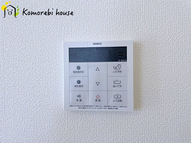 さいたま市西区三橋　第2期　新築一戸建て　ハートフルタウン　Bのその他|26.7.27撮影済み